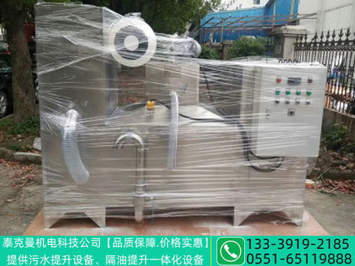 安庆餐饮油水分离器安装公司来电咨询